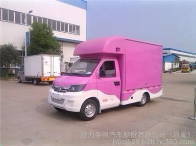 連云港(移)流動售貨車銷售點 流動售貨車廠家圖片_高清圖_細節(jié)圖-程力專用汽車股份(呂周) -