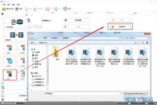 格式工廠v4.3 一站式多媒體轉(zhuǎn)換解決方案深度評測